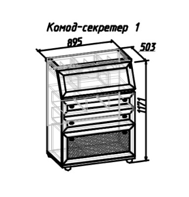 Комод секретер для школьника